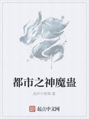 都市之神医下山林东白珏免费阅读全文最新