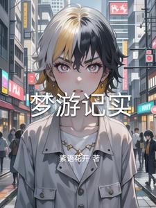 梦游记游乐园在哪个地方拍的