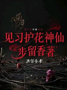 见习护士怎么写社会实践