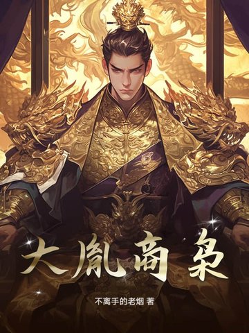 大哥用铲斗端出80多条人命