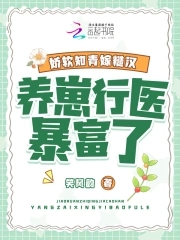 重生七零娇软小知青撩爆糙野汉